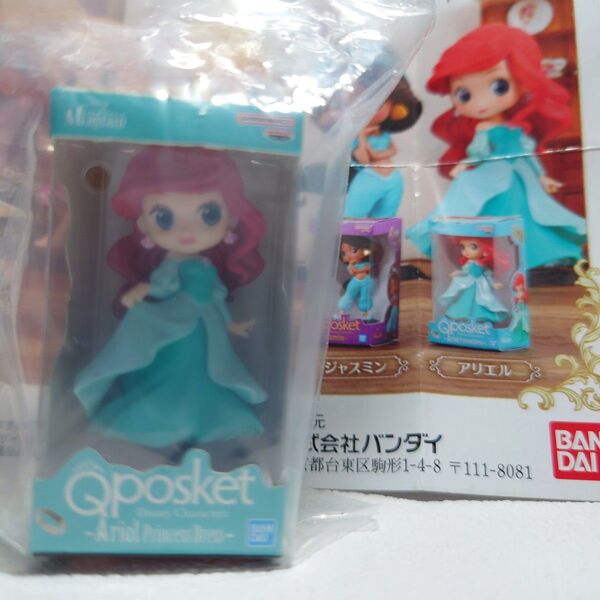 Qposket ディズニーキャラクター アリエル プリンセスドレス