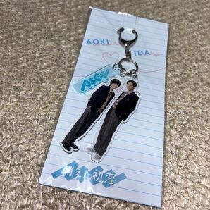 消えた初恋 アクリルキーホルダー