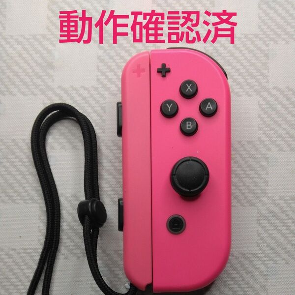 Nintendo Switch Joy-Con (R) ネオンピンク