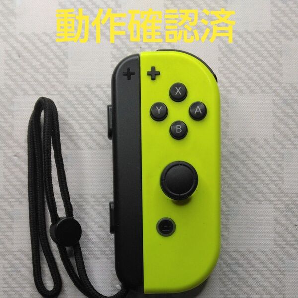 Nintendo Switch Joy-Con (R) ネオンイエロー