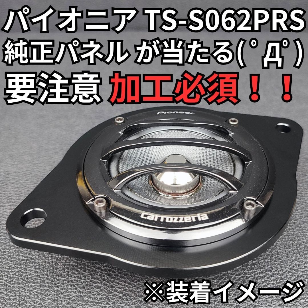 Yahoo!オークション -「s062prs」の落札相場・落札価格 Yahoo!オークション -「s062prs」の落札相場・落札価格