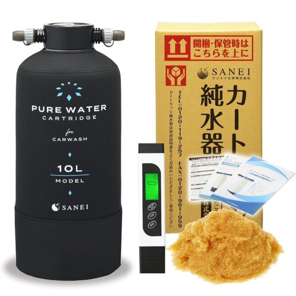 カートリッジ純水器 スタンダードタイプ TDSメーター付き 低床タイプ カバー