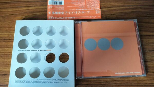超美品 A RAY OF HOPE アレイオブホープ高橋幸宏 高橋ユキヒロ yukihiro takahashi