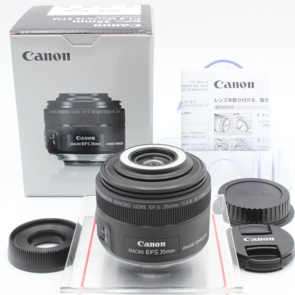 Yahoo!オークション -「canon ef-s35mm f2.8 マクロ is stm」の Yahoo!オークション -「canon ef-s35mm f2.8 マクロ is stm」の
