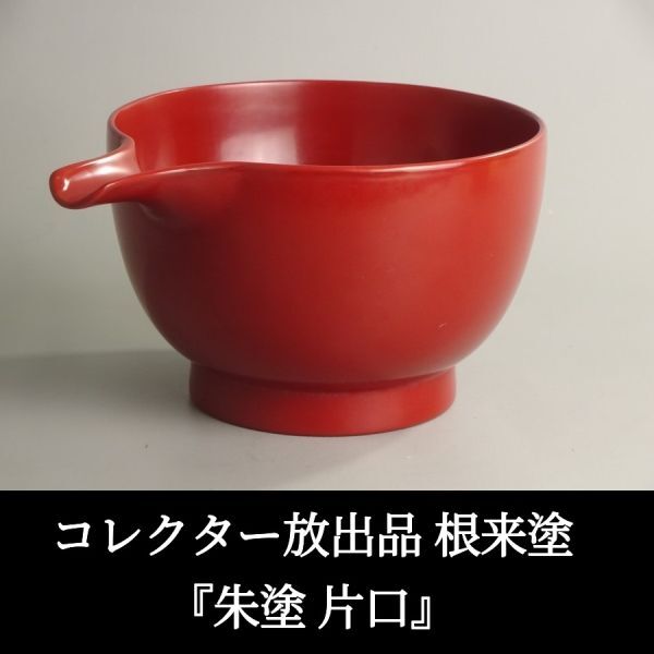 Yahoo!オークション -「夏目」(漆芸) (工芸品)の落札相場・落札価格 Yahoo!オークション -「夏目」(漆芸) (工芸品)の落札相場・落札価格
