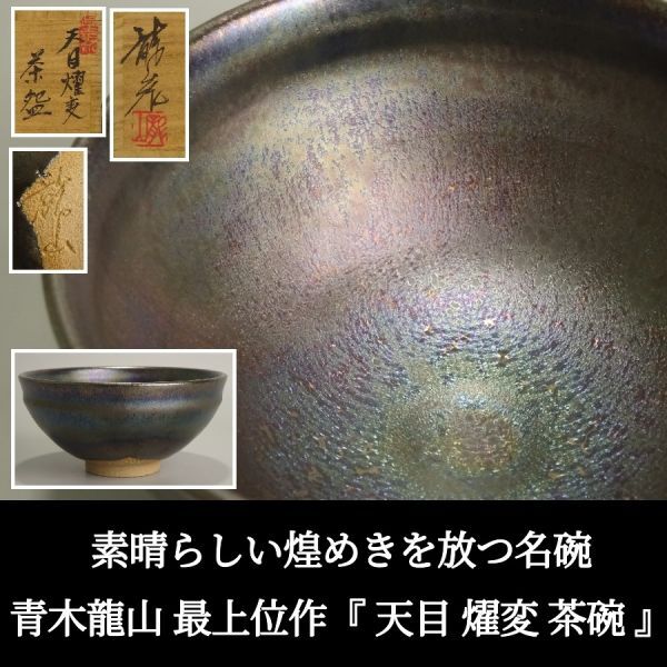 Yahoo!オークション -「松本佩山」の落札相場・落札価格 Yahoo!オークション -「松本佩山」の落札相場・落札価格