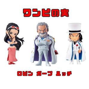 ワンピの実 まとめ売り