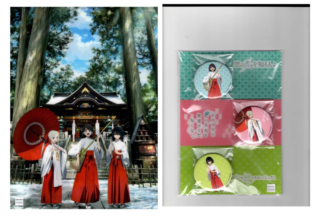 2025年最新】Yahoo!オークション -三峯神社 三峯神社の中古品 2025年最新】Yahoo!オークション -三峯神社 三峯神社の中古品