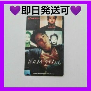 ジョングク 映画 ムビチケカード I AM STILL 使用済み トレカ 前売り券