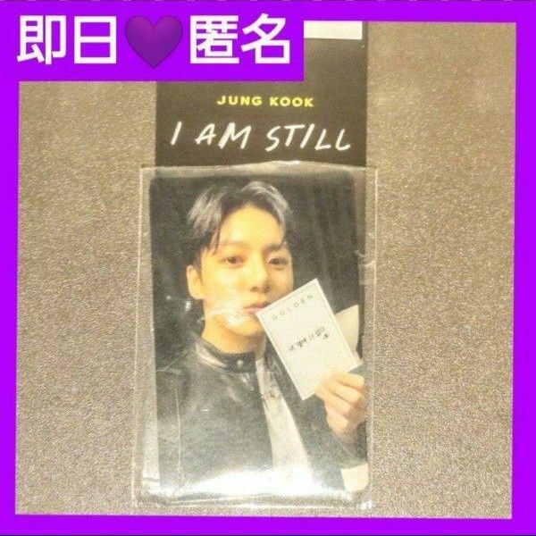 グク 映画 トレカ 入場特典 I AM STILL ラントレ 日本限定 オリジナルフォトカード