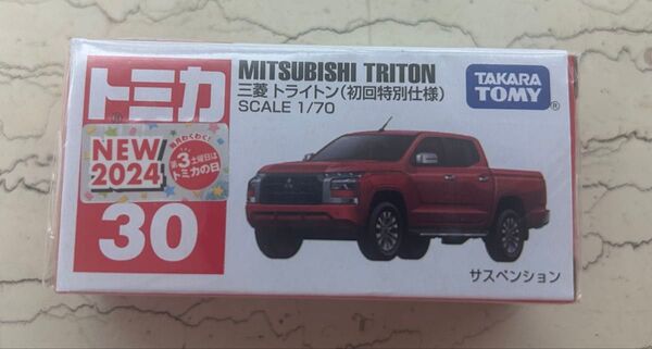トミカ 三菱トライトン 初回