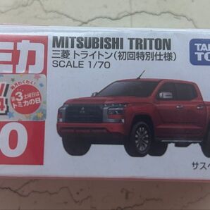 三菱トライトン トミカ No30 初回ベージュ色
