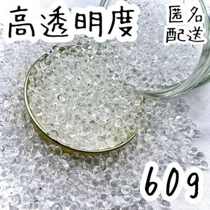 シーリングワックス 高透明度 ペレットタイプ 約60g bC-2 ②