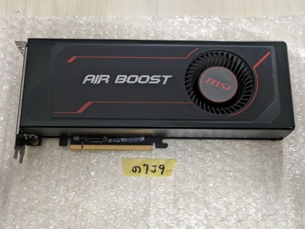 Yahoo!オークション -「radeon rx vega 56 air boost 8g oc Yahoo!オークション -「radeon rx vega 56 air boost 8g oc