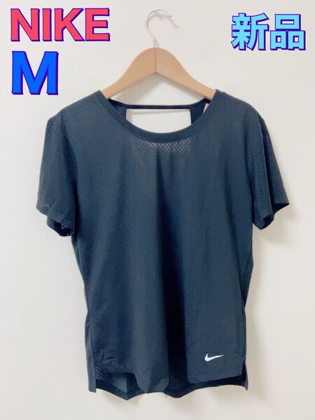 新品!NIKEナイキ Tシャツ 半袖 レディース