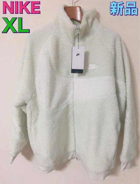 新品!NIKEナイキ メンズフリースジャケット リバーシブル NIKE ボアジャケット XL 新品未使用 タグ付き