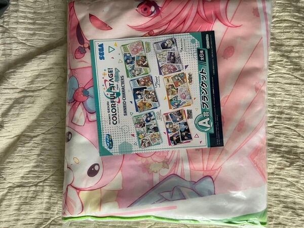 プロジェクトセカイ セガラッキーくじ A賞 ブランケット MOREMOREJUMP!