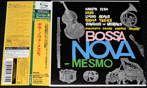 ボサ・ノヴァ・メズモ BOSSA NOVA - MESMO ボサ・ノヴァ不朽の名盤 紙ジャケ 高音質SHM-CD