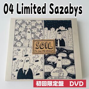 04 Limited Sazabys SOIL