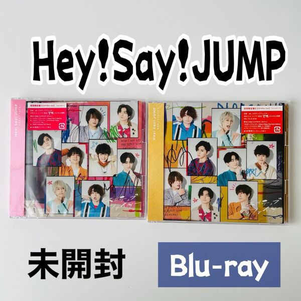 Hey! Say! JUMP ネガティブファイター 初回限定盤 まとめ売り