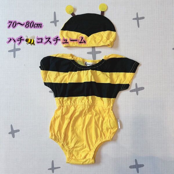 〇即日発送〇 ハチ 蜂 コスチューム 70〜80cm ハロウィン コスプレ 衣装