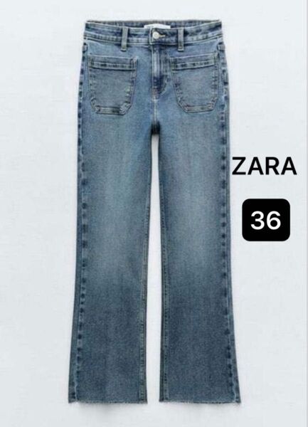 ZARAザラ ハイライズミニフレアデニムパンツジーンズ ストレッチレディース36インチM ハイウエストカットオフ美脚脚長スタイル