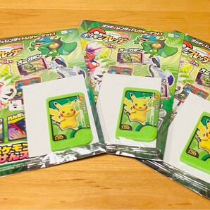 ポケモンフレンダ ピカチュウ ピック 3個セット