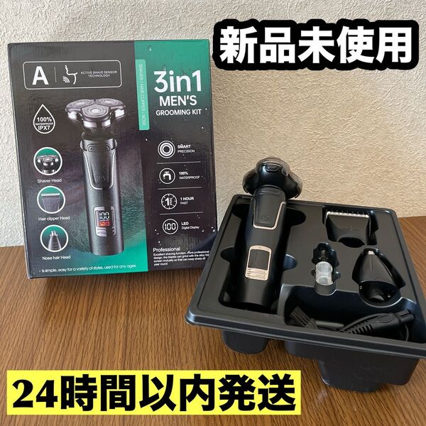 メンズシェーバー 髭剃り 電気シェーバー 多機能 3in1 乾湿両用 電動シェーバー シェーバー IPX7防水 回転式 USB充電