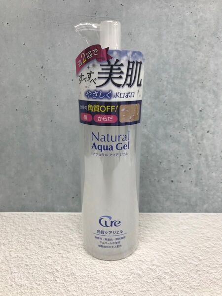 【新品・未使用】キュア Cureナチュラルアクアジェル250g 1本セット
