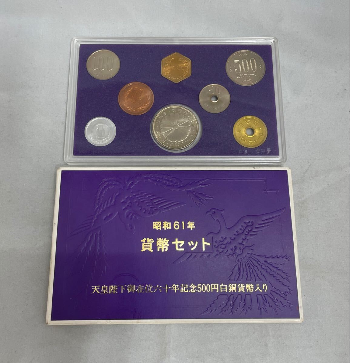 Yahoo!オークション -「天皇御在位60年記念貨幣セット」(日本 Yahoo!オークション -「天皇御在位60年記念貨幣セット」(日本