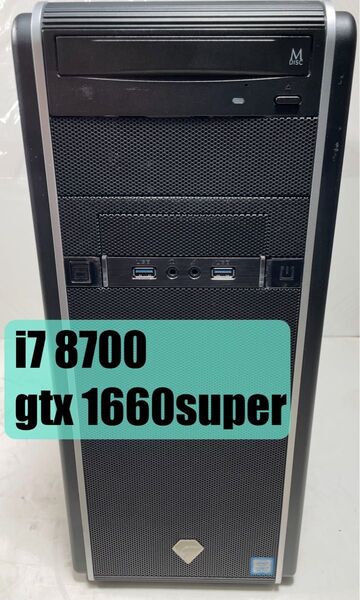 格安ゲーミングPC/i7 8700/gtx1660super/Windows11/SSD搭載/APEXやFortniteなどに