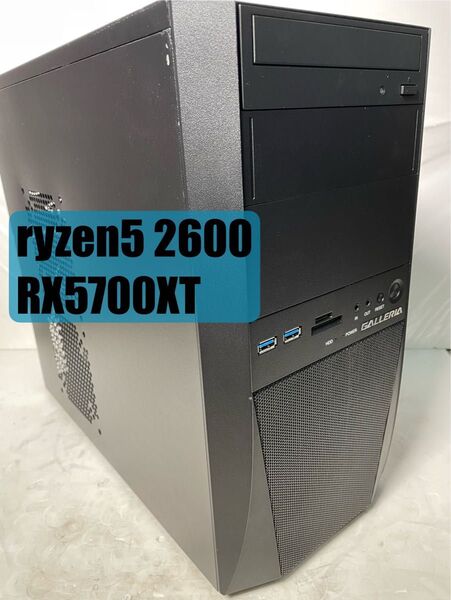 格安ゲーミングPC/RX5700xt/ryzen5 2600/SSD搭載/Windows11/APEXやValorantなどに