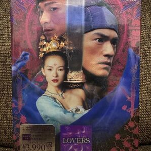 【新品未開封】LOVERS スペシャル・エディション('04中国)〈2枚組〉DVD