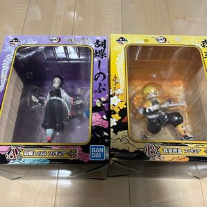 一番くじ 鬼滅の刃