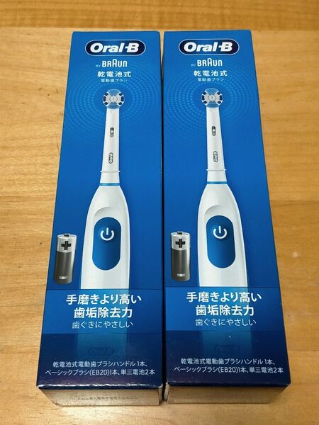 ブラウン オーラルB DB5010N 電動歯ブラシ