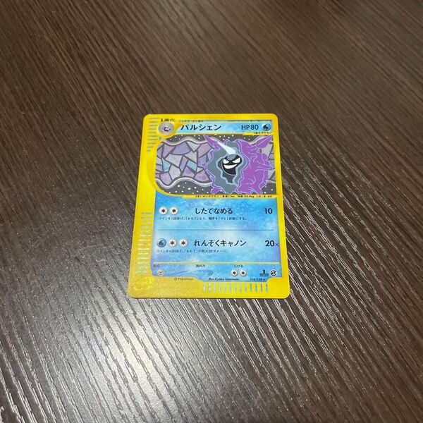 ポケモンカード ポケモンカードe ポケカ eカード パルシェン 1stエディション
