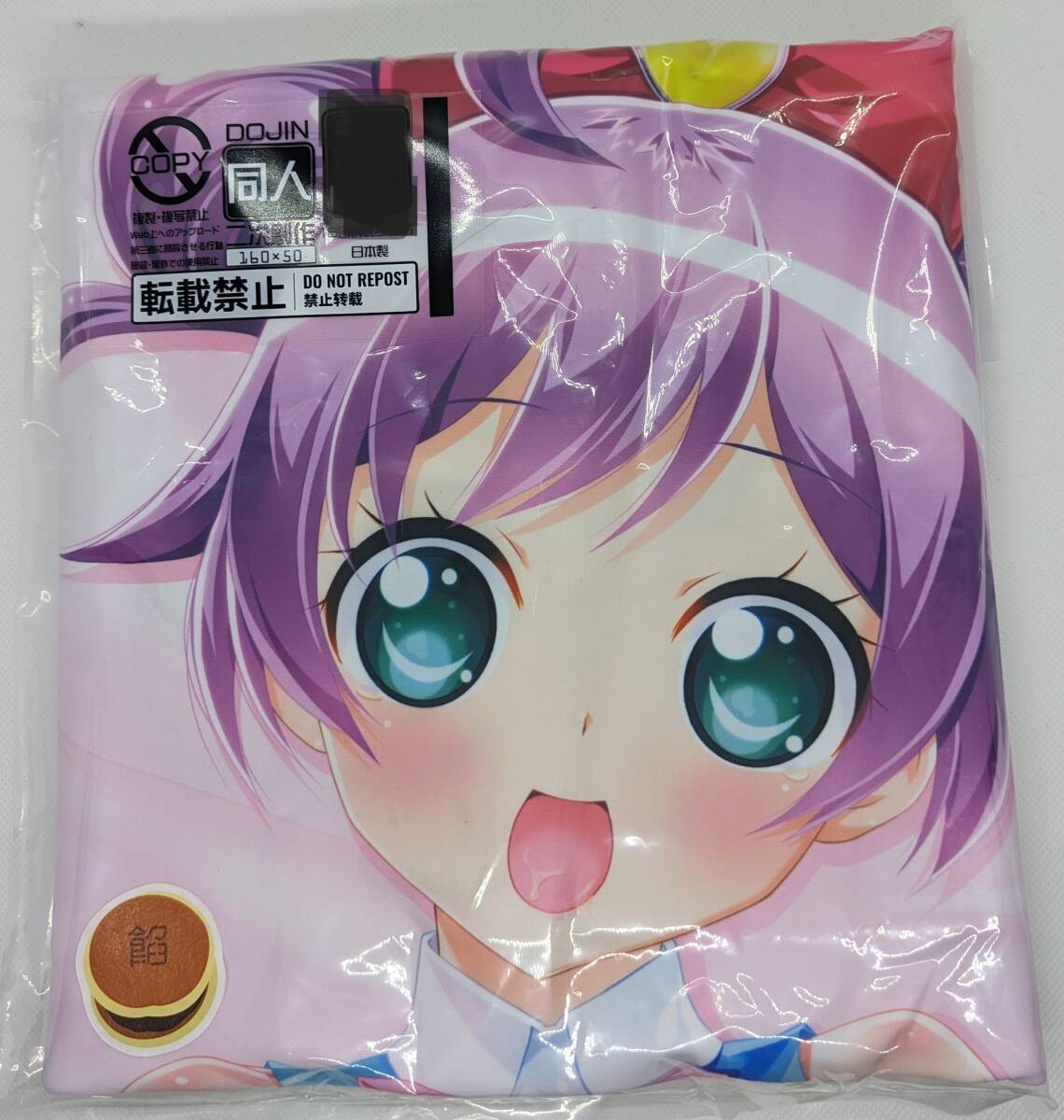 2025年最新】Yahoo!オークション -プリパラ真中らぁらの中古品 2025年最新】Yahoo!オークション -プリパラ真中らぁらの中古品