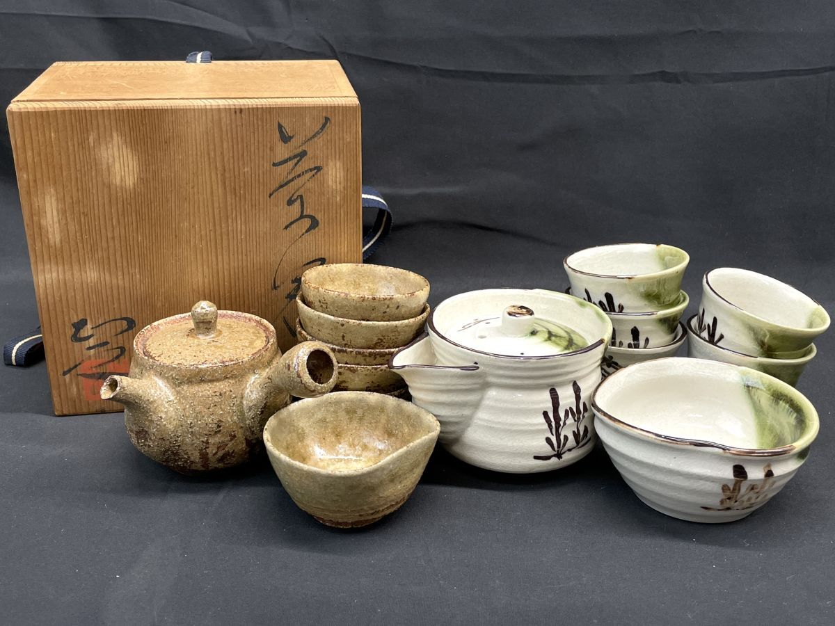 Yahoo!オークション -「織部焼 湯呑」の落札相場・落札価格 Yahoo!オークション -「織部焼 湯呑」の落札相場・落札価格