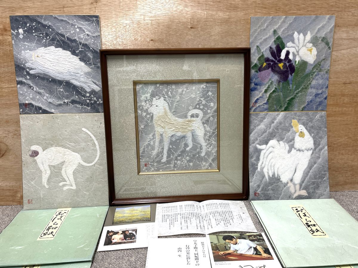 Yahoo!オークション -「山内一生」(はり絵、きり絵) (絵画)の Yahoo!オークション -「山内一生」(はり絵、きり絵) (絵画)の