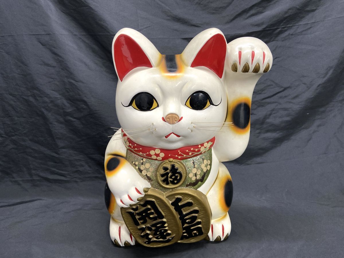 Yahoo!オークション -「招き猫 特大」の落札相場・落札価格 Yahoo!オークション -「招き猫 特大」の落札相場・落札価格