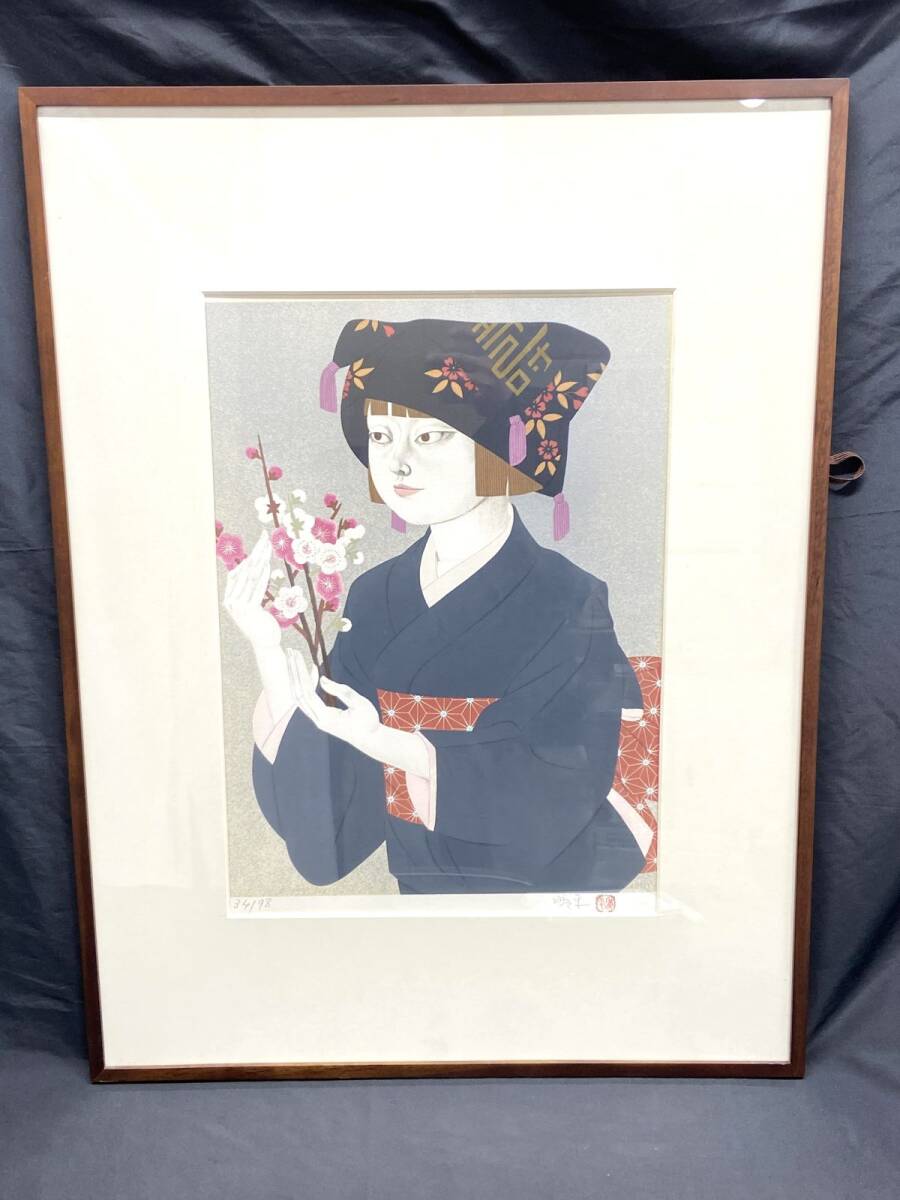 2025年最新】森田曠平に関連する画集を探す - Yahoo!オークション 2025年最新】森田曠平に関連する画集を探す - Yahoo!オークション