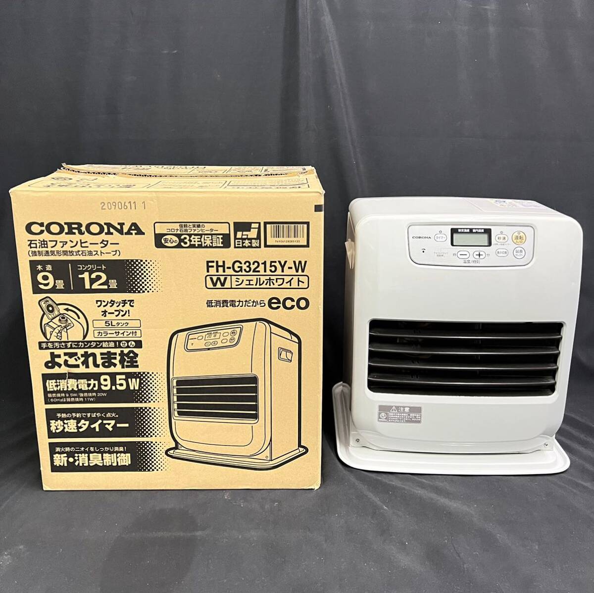 Yahoo!オークション -「コロナ fh-g3215y」の落札相場・落札価格 Yahoo!オークション -「コロナ fh-g3215y」の落札相場・落札価格