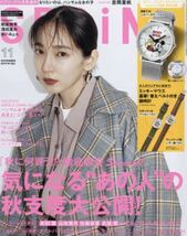 未使用　SPRiNG スプリング 2019年 11月号 増刊 付録　ミッキーマウス 腕時計、替えベルト2本（ナイロンベルト、レザー調）_画像4