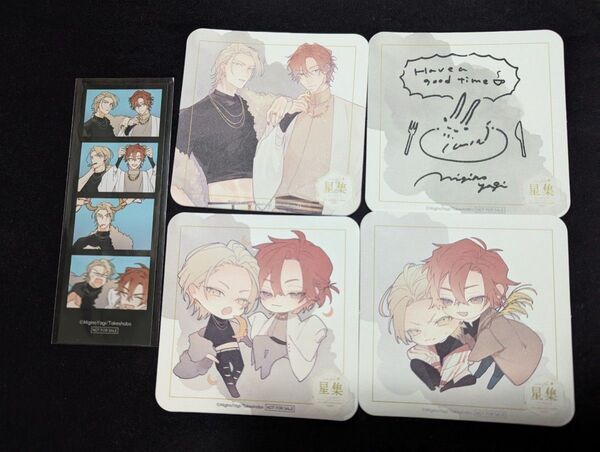 ミギノヤギ コラボカフェ cafe星集 二日月に栖む ハーフブロマイド コースター
