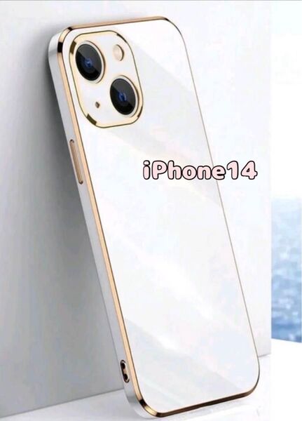 iPhoneケース iPhone14 ホワイト×ゴールド 縁取り 白 衝撃吸収 ソフトケース iPhoneカバー TPU