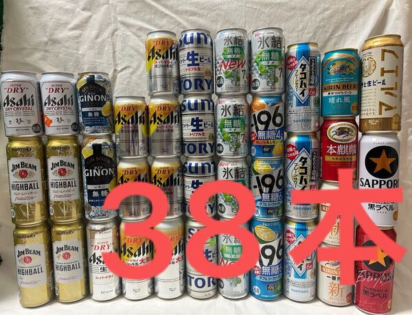 まとめ売り チューハイ ビール 詰め合わせ 酒 発泡酒 氷結 ハイボール レモン お酒 アルコール 飲み比べ サワー ジョッキ缶