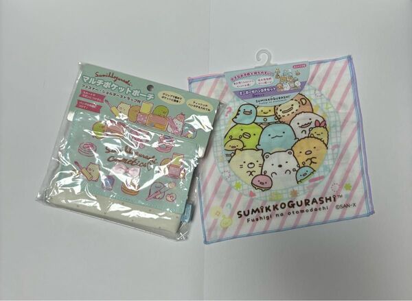 【 すみっコぐらし】マルチポケットポーチ&ミニガーゼハンカチ3枚セット 新品 移動ポケット