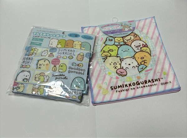 【 すみっコぐらし】マルチポケットポーチ&ミニガーゼハンカチ3枚セット 新品 移動ポケット