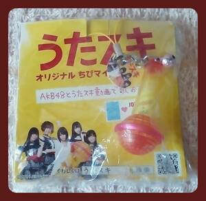 AKB48のうたスキオリジナルちびマイクストラップ景品用非売品 