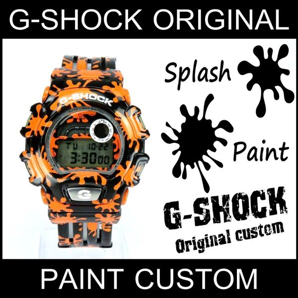 Gショック カスタム スプラッター 塗装 オレンジ エアーブラシ 塗装 迷彩 カモフラ 1点物 限定 G-SHOCK インク